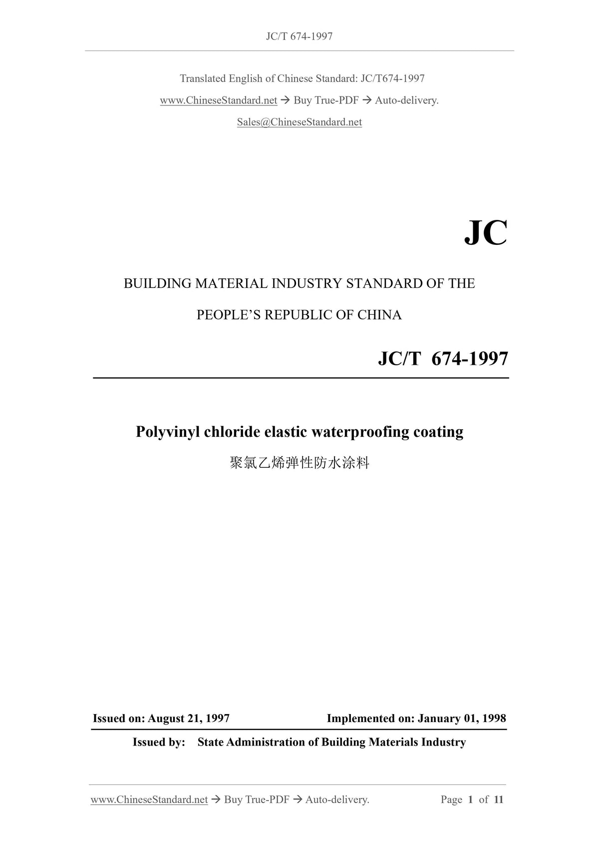 JC/T 674-1997 Page 1