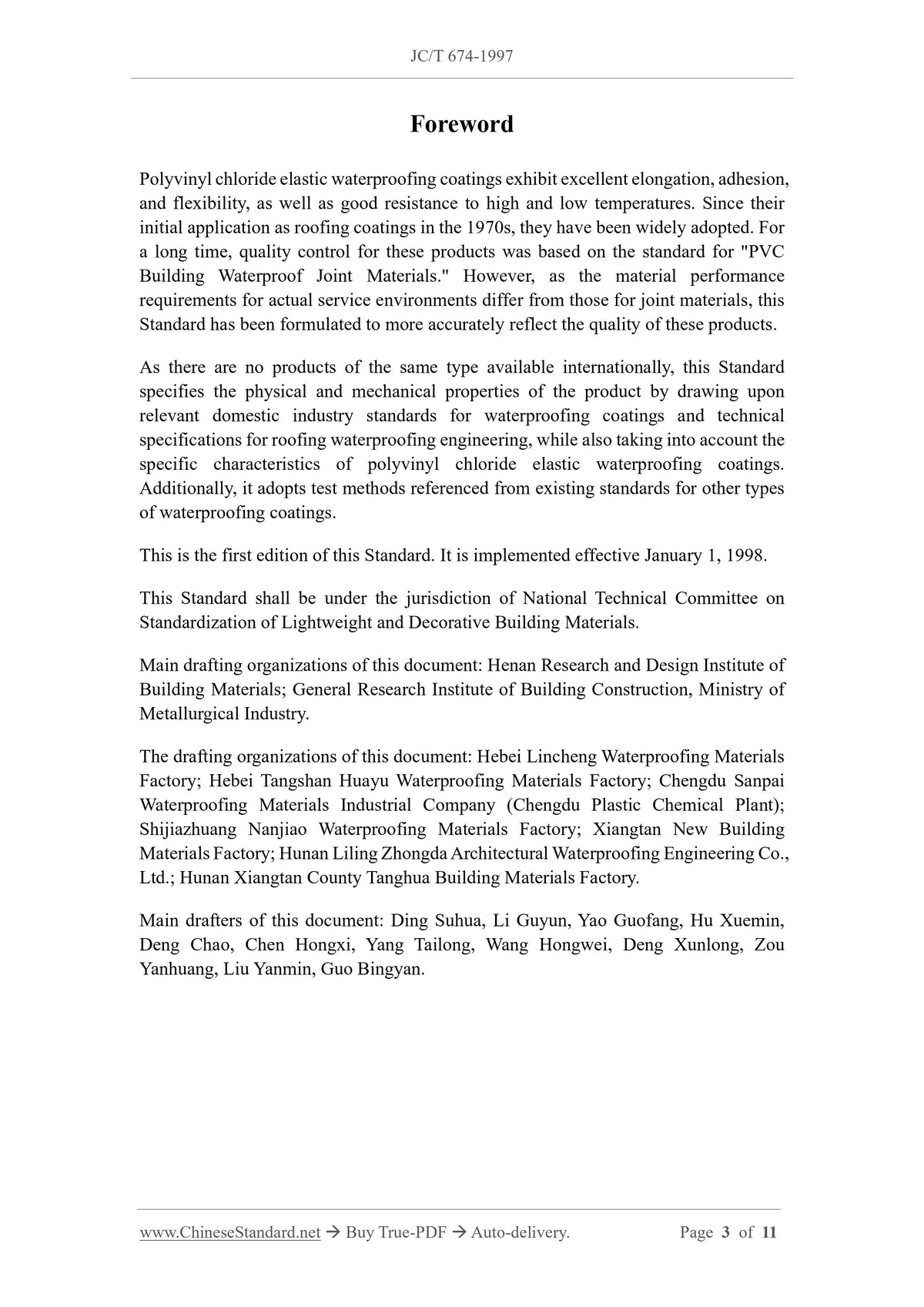 JC/T 674-1997 Page 3