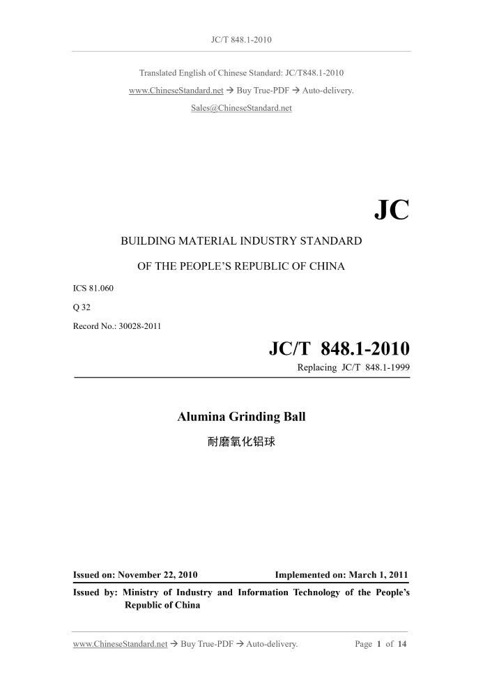 JC/T 848.1-2010 Page 1