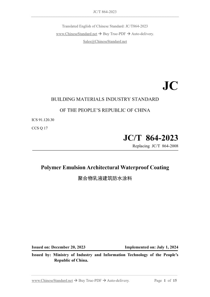 JC/T 864-2023 Page 1