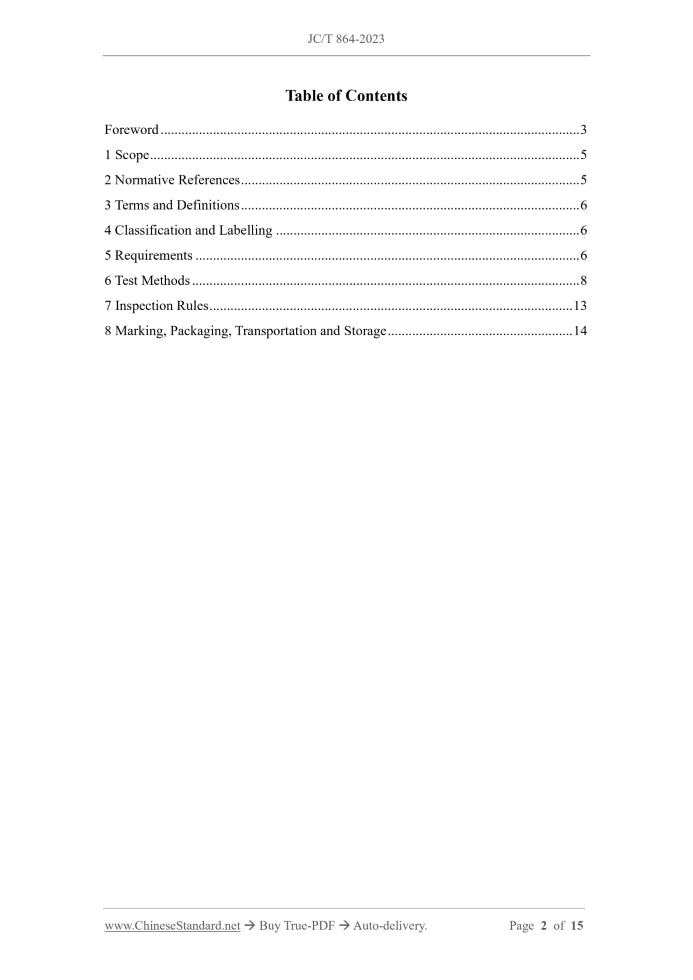 JC/T 864-2023 Page 2