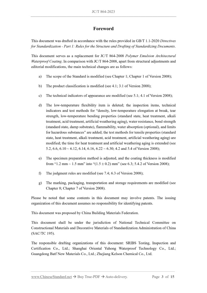 JC/T 864-2023 Page 3