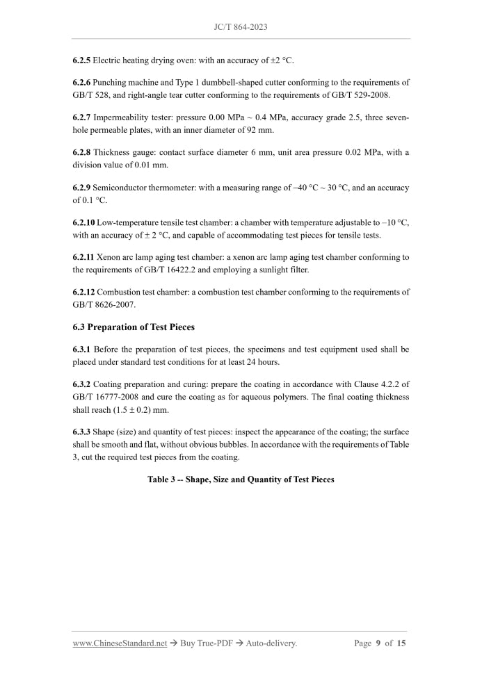 JC/T 864-2023 Page 7