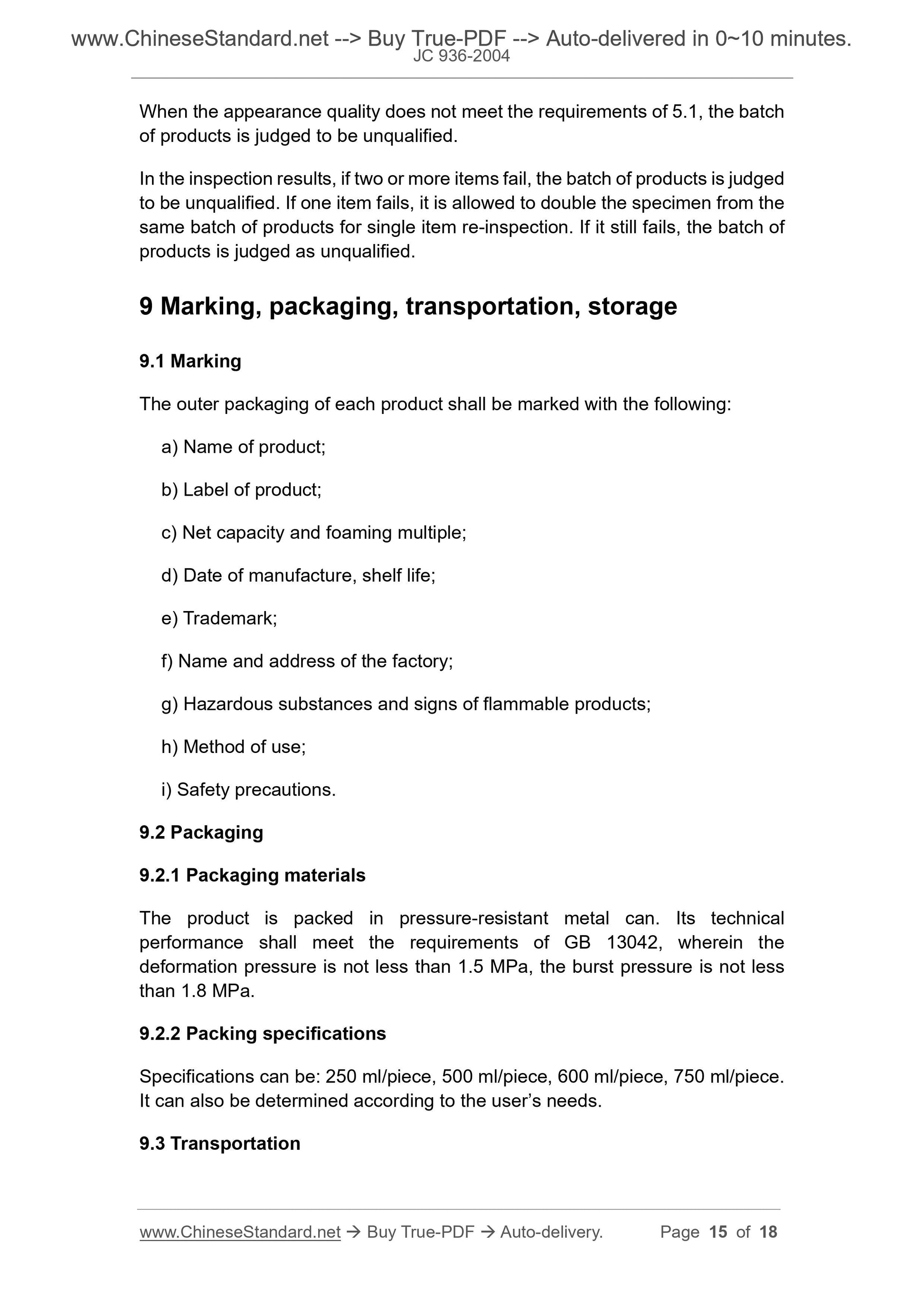 JC/T 936-2004 Page 7