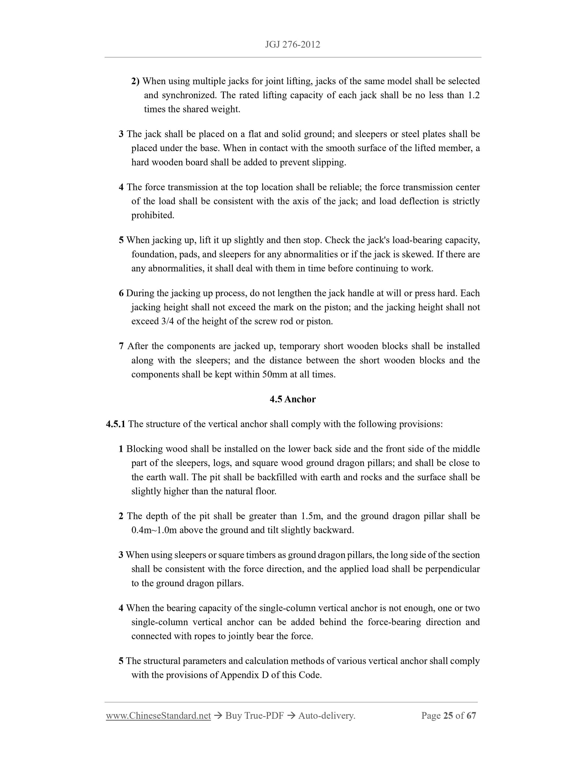 JGJ 276-2012 Page 10