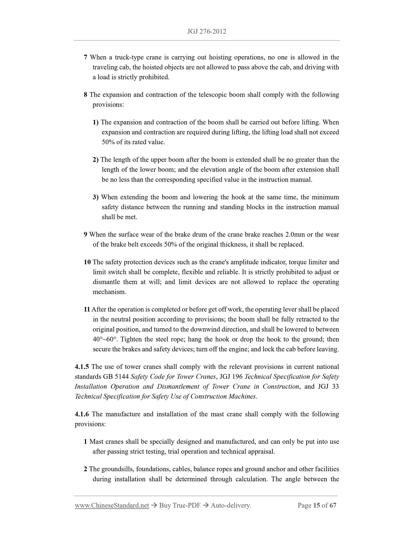 JGJ 276-2012 Page 8