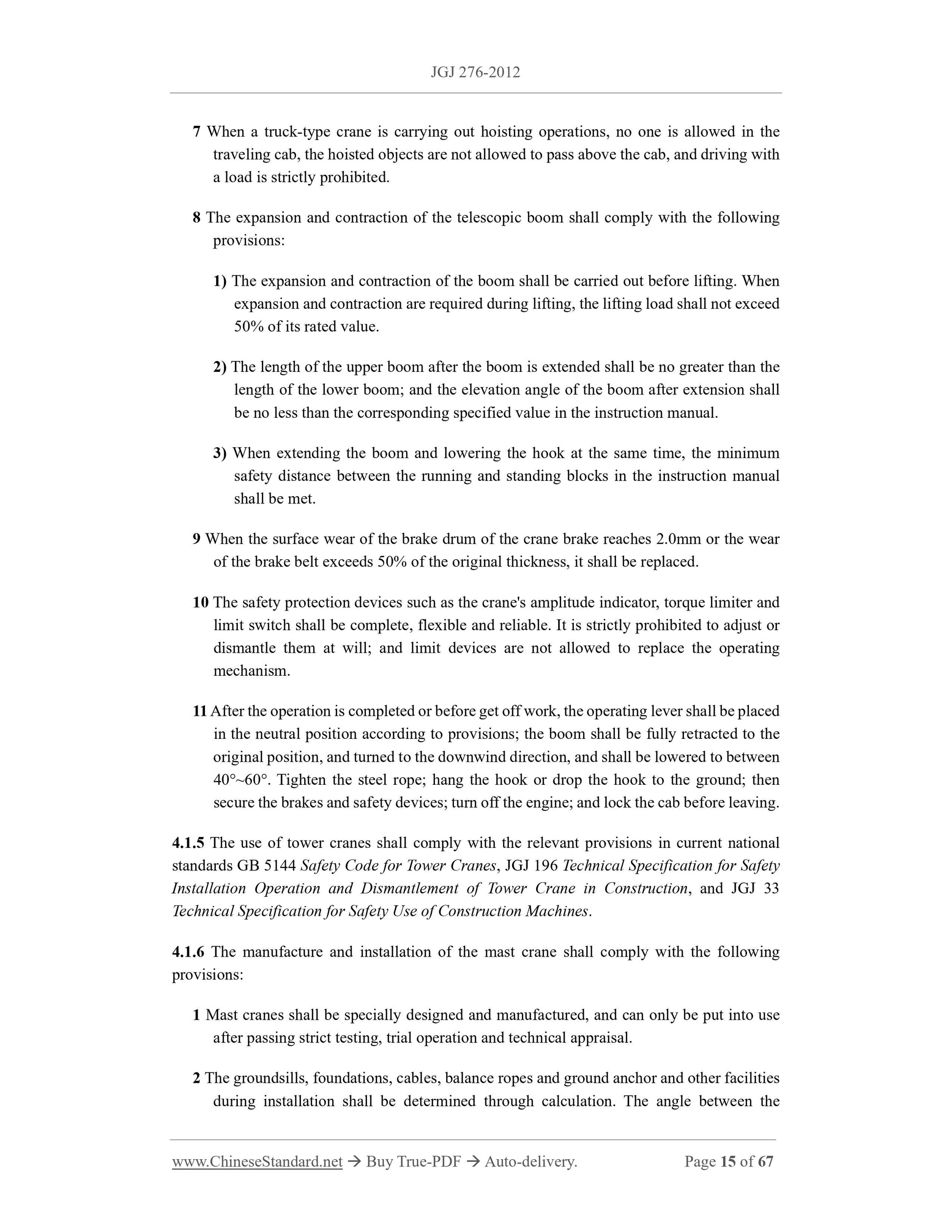 JGJ 276-2012 Page 8