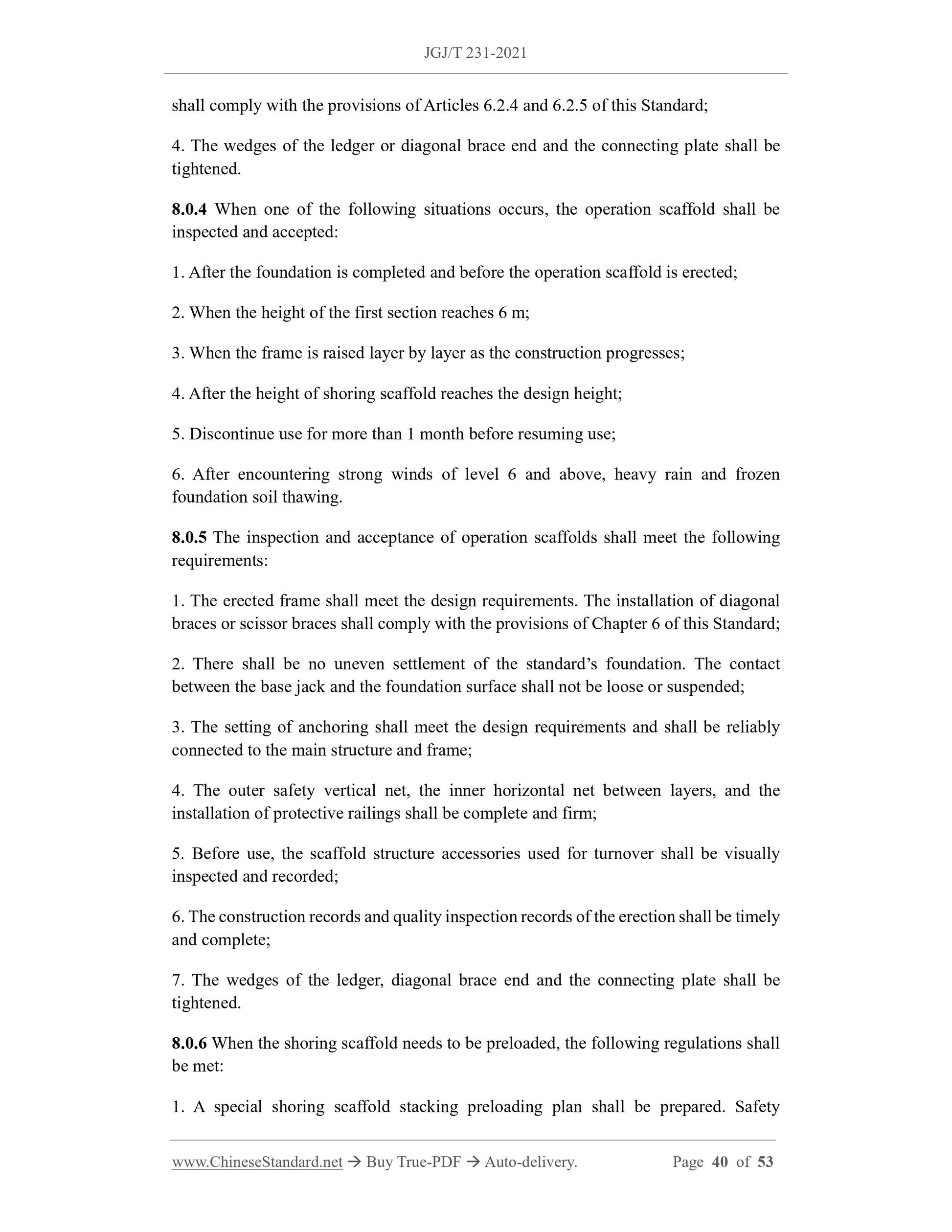 JGJ/T 231-2021 Page 10