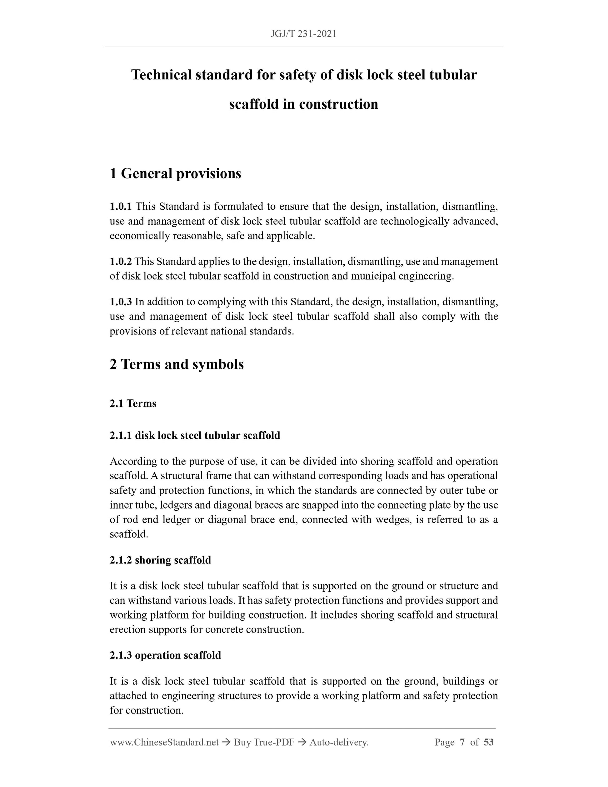 JGJ/T 231-2021 Page 3