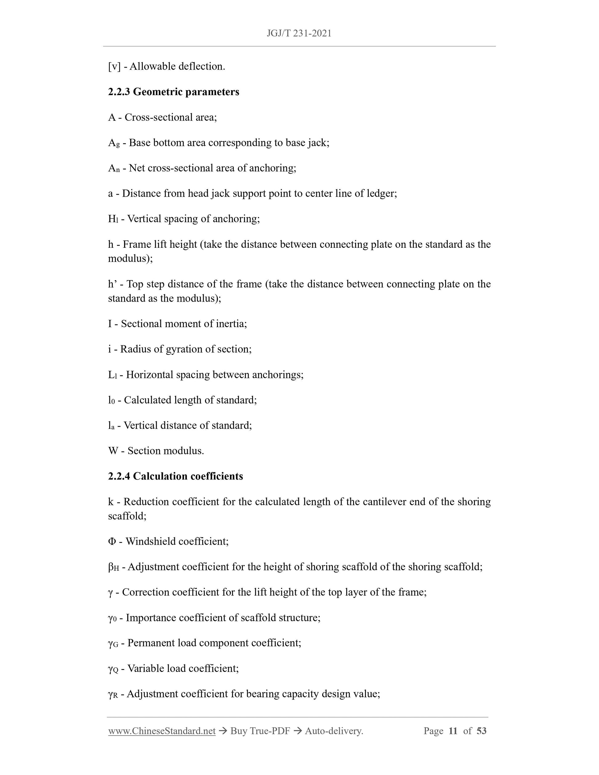 JGJ/T 231-2021 Page 5