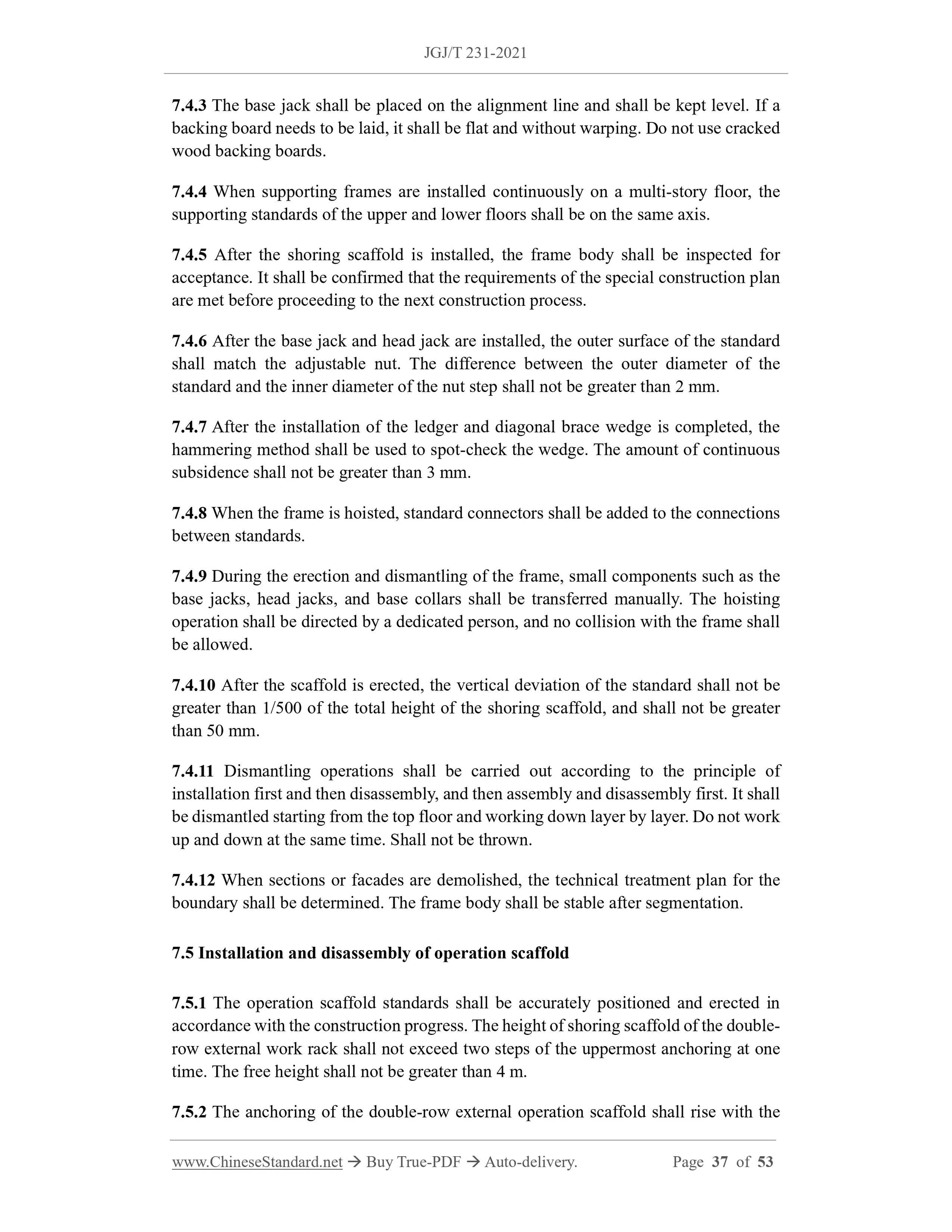 JGJ/T 231-2021 Page 8