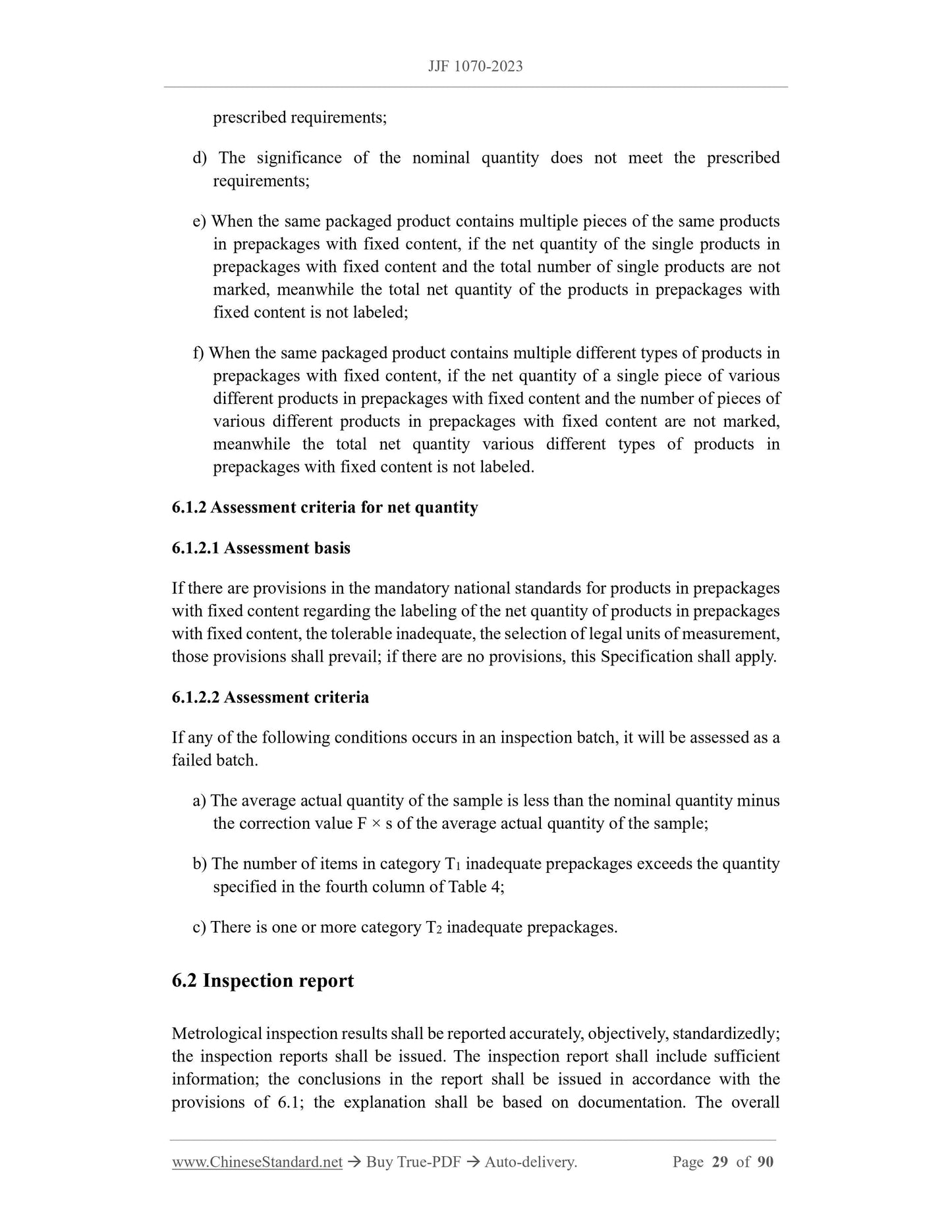 JJF 1070-2023 Page 11