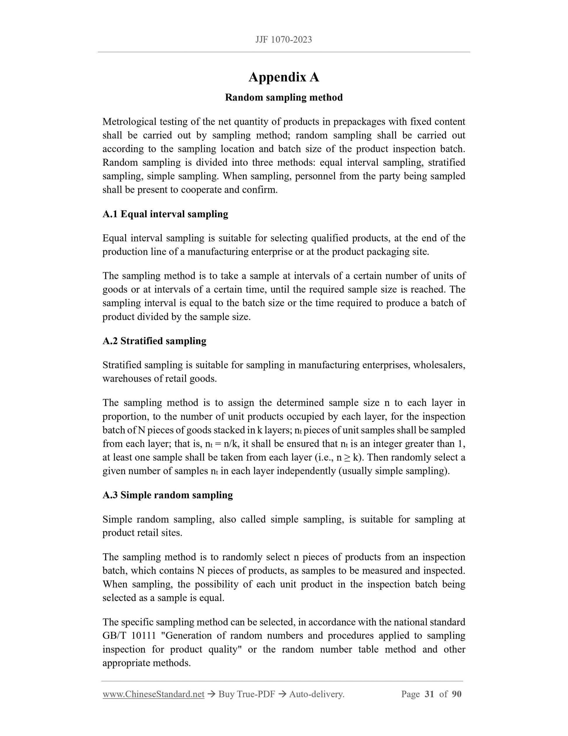 JJF 1070-2023 Page 12
