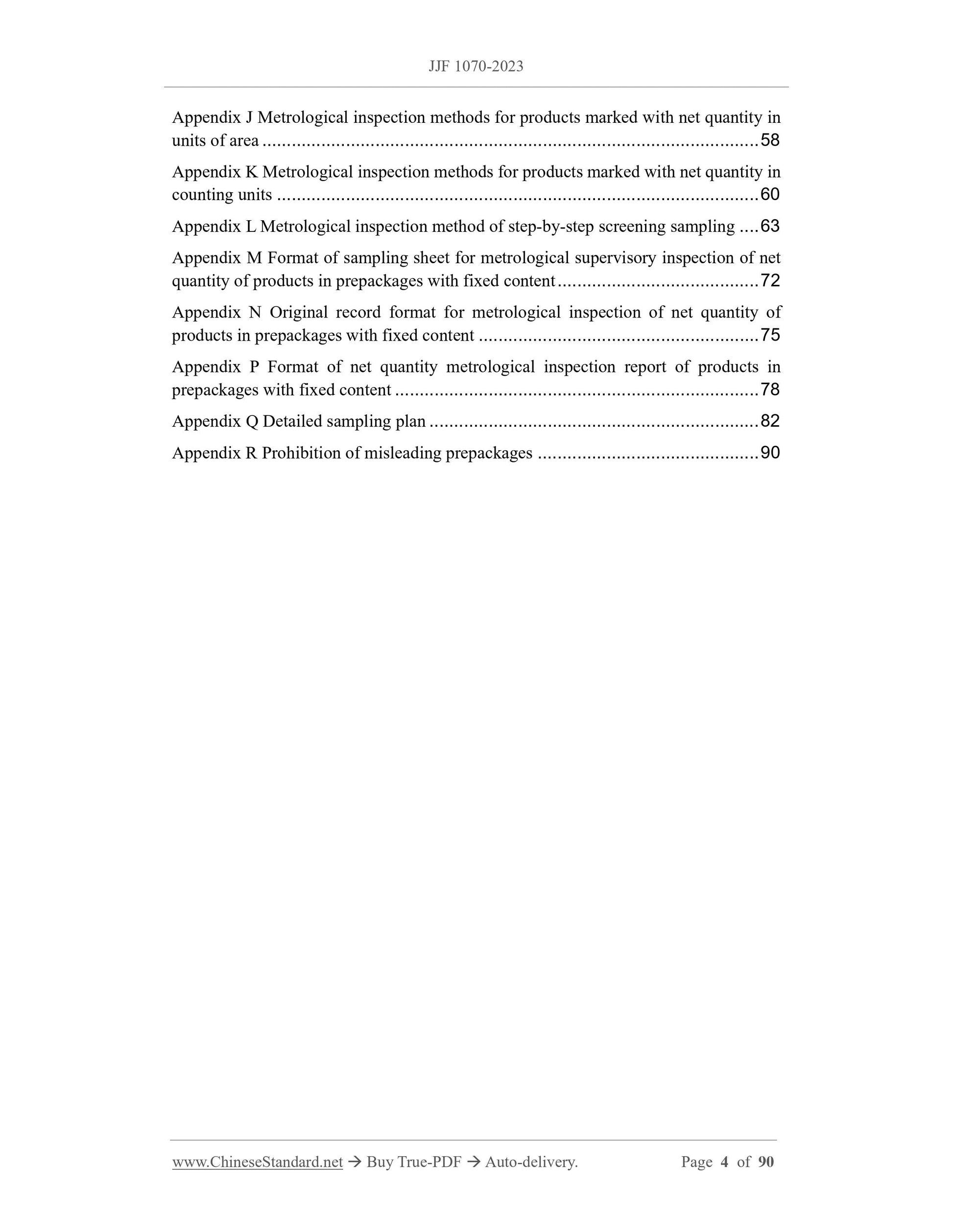 JJF 1070-2023 Page 3