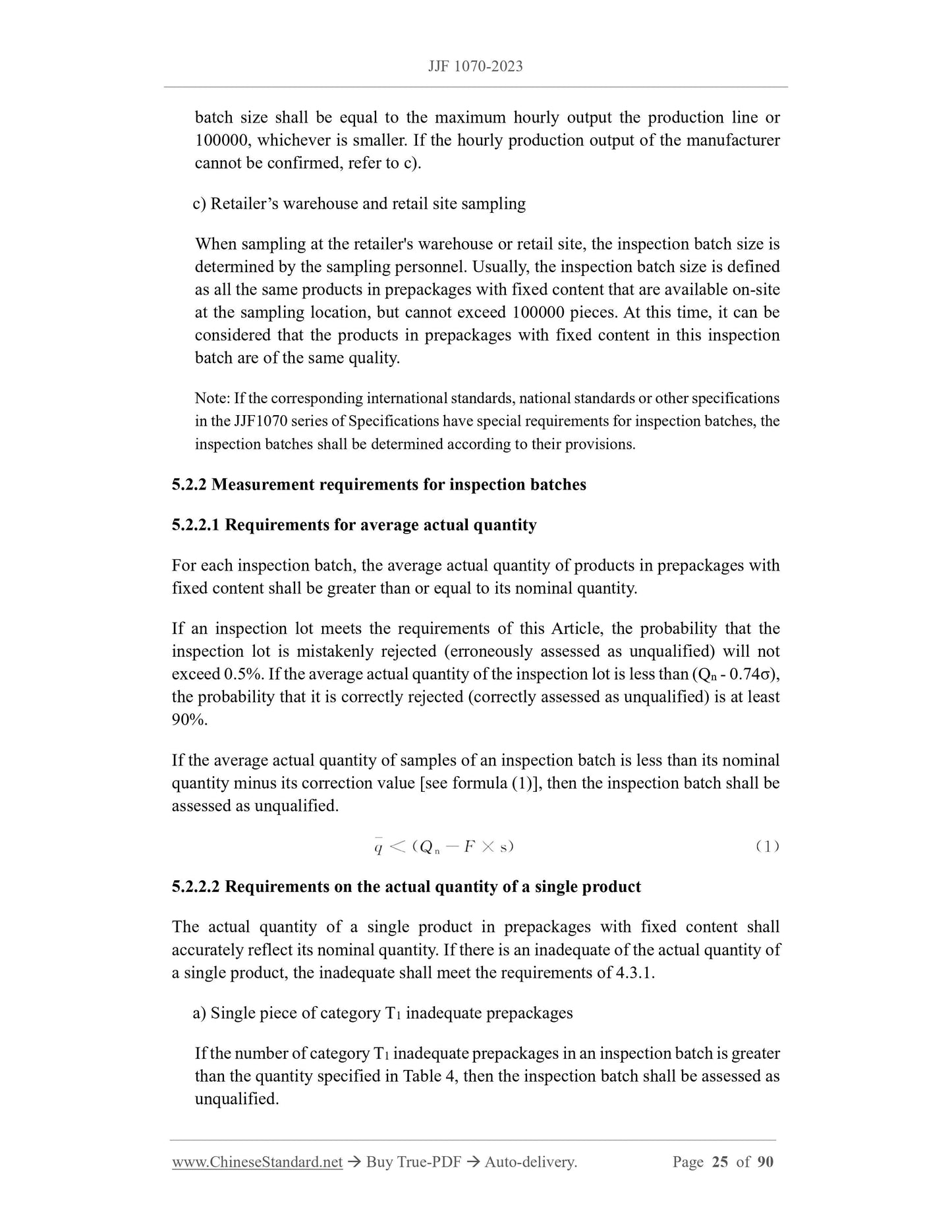 JJF 1070-2023 Page 8