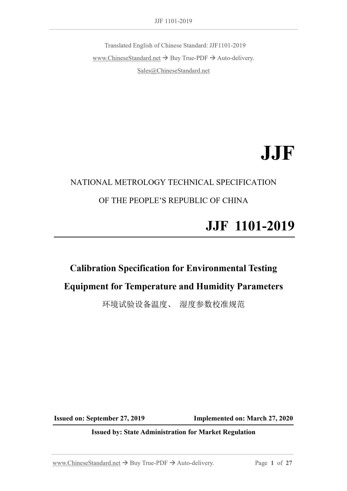 JJF 1101-2019 Page 1