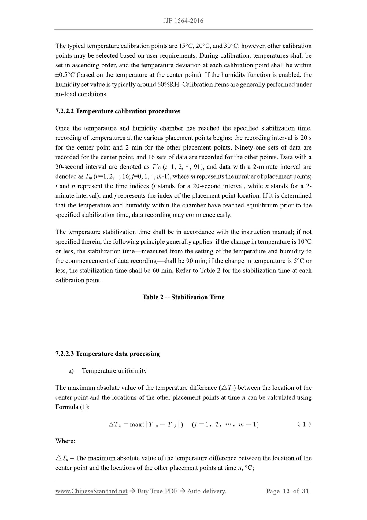 JJF 1564-2016 Page 7