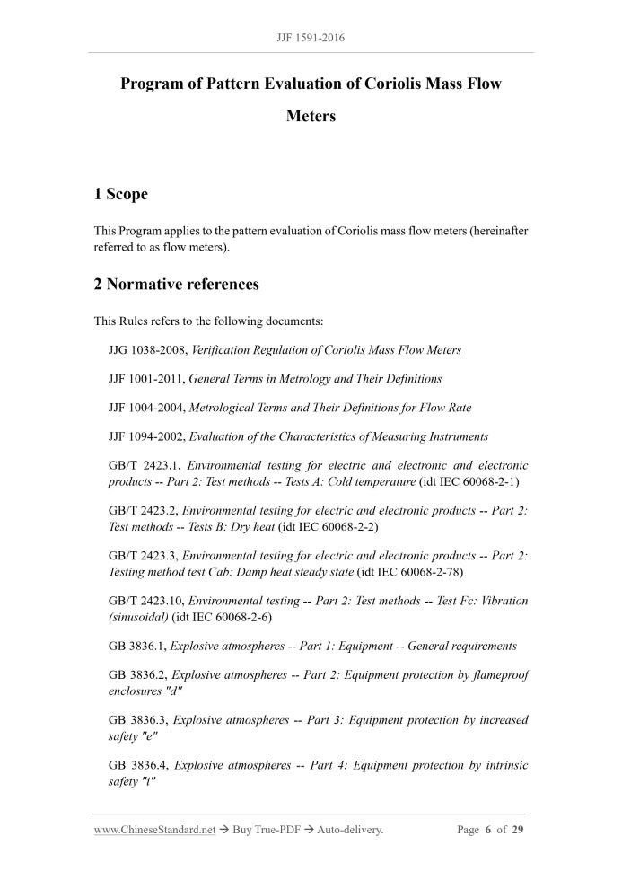 JJF 1591-2016 Page 3