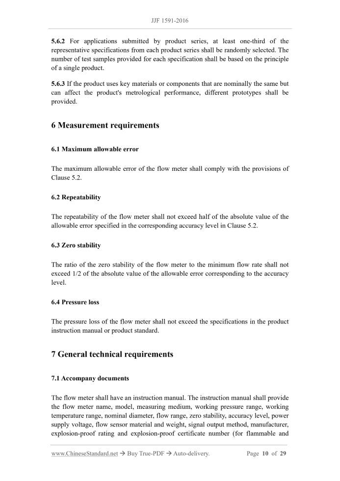 JJF 1591-2016 Page 7
