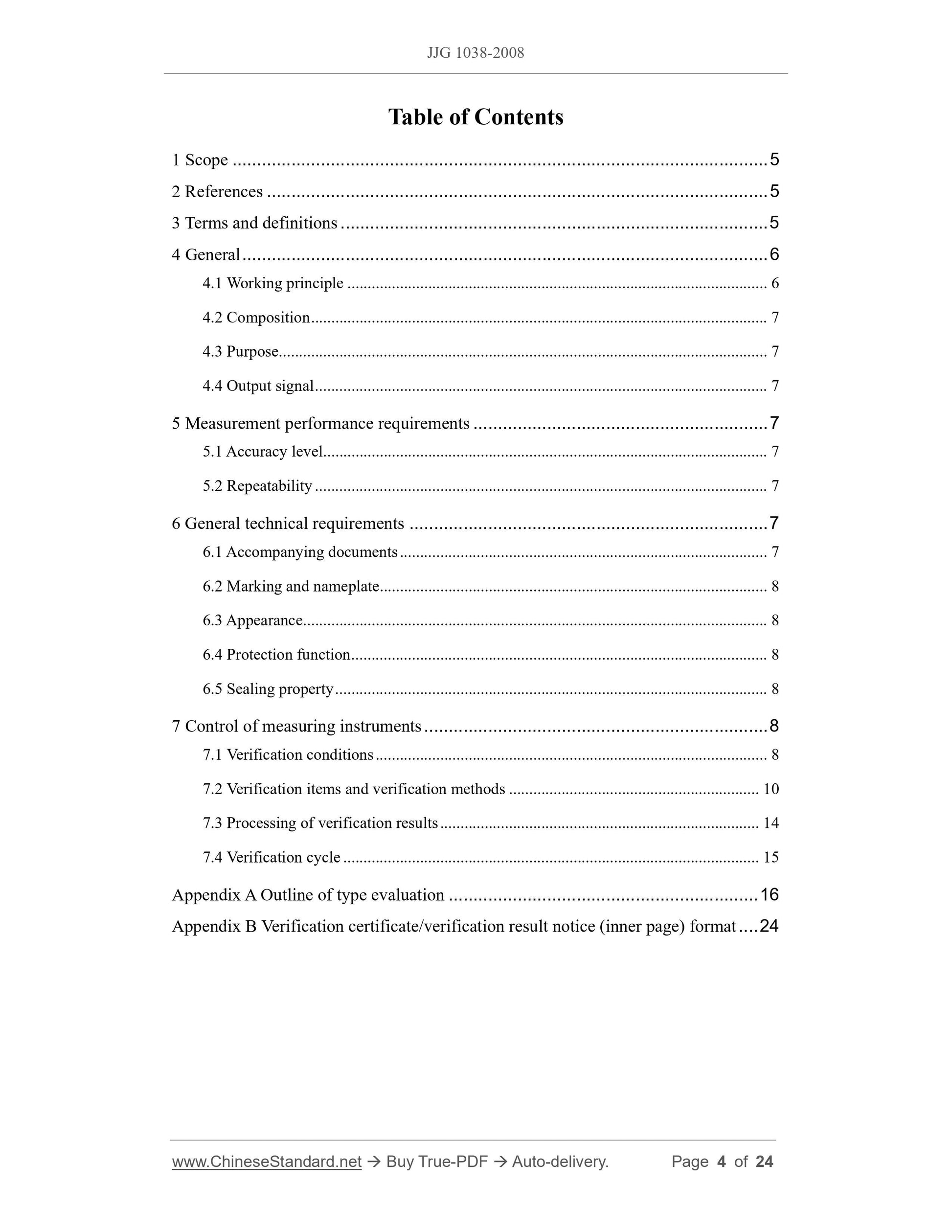 JJG 1038-2008 Page 2