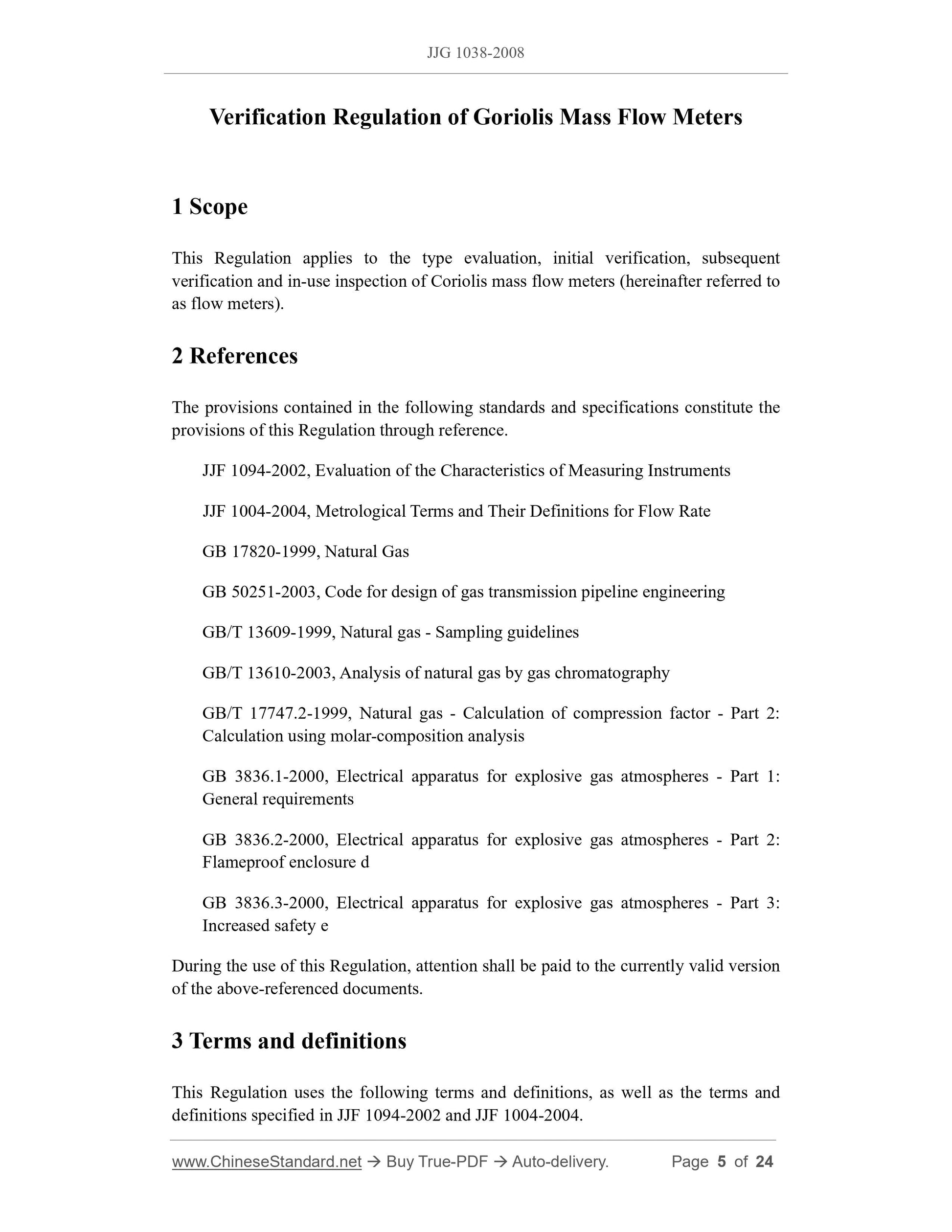 JJG 1038-2008 Page 3