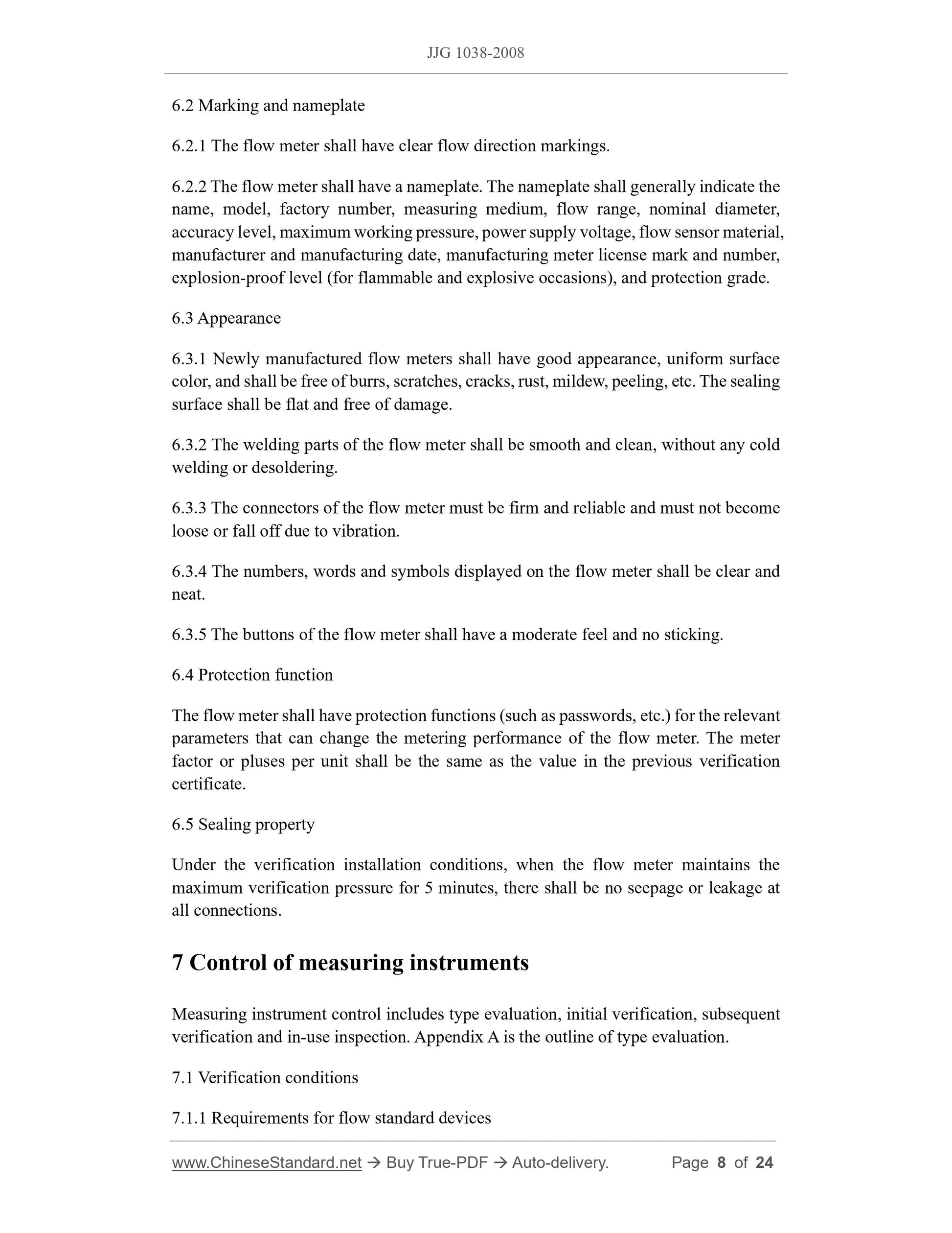 JJG 1038-2008 Page 4