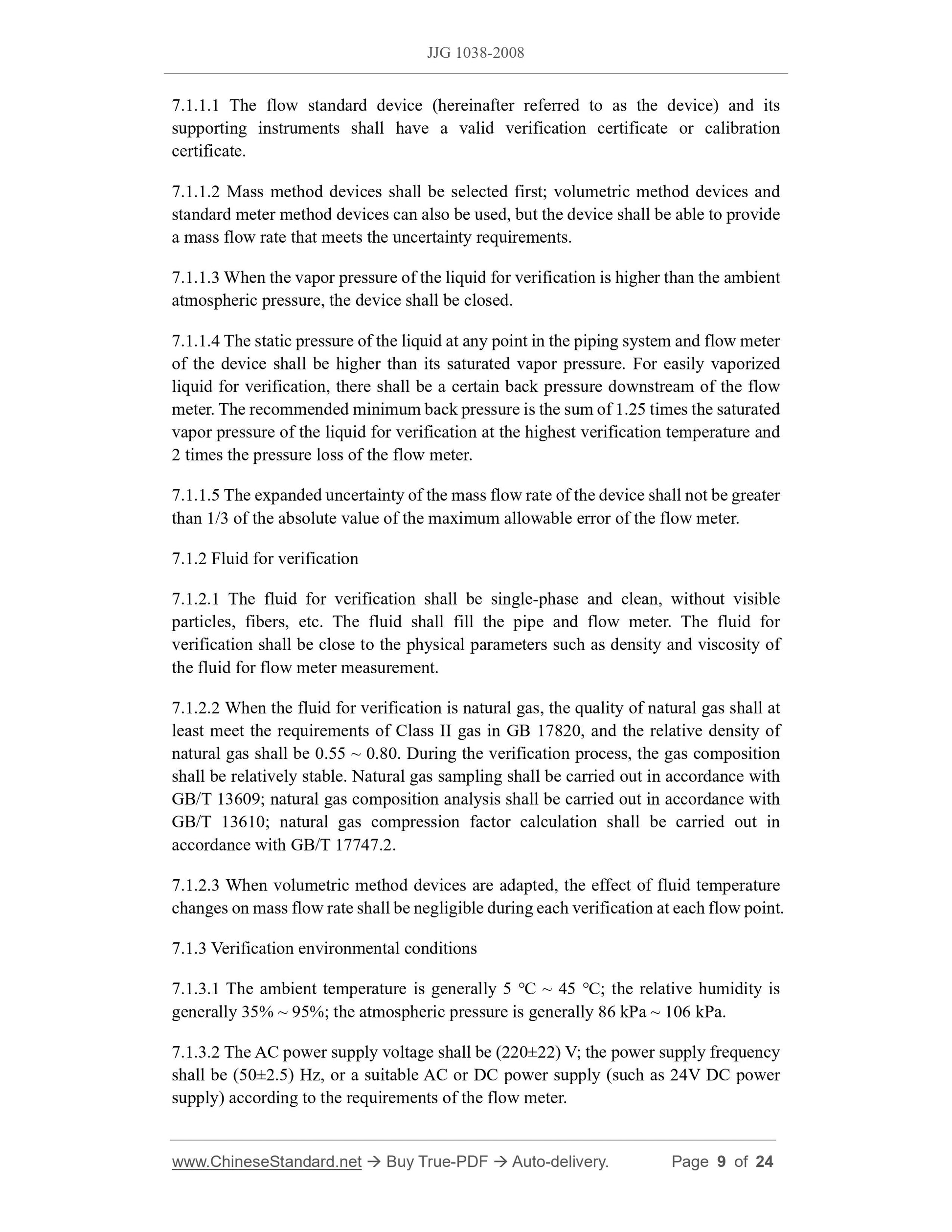 JJG 1038-2008 Page 5