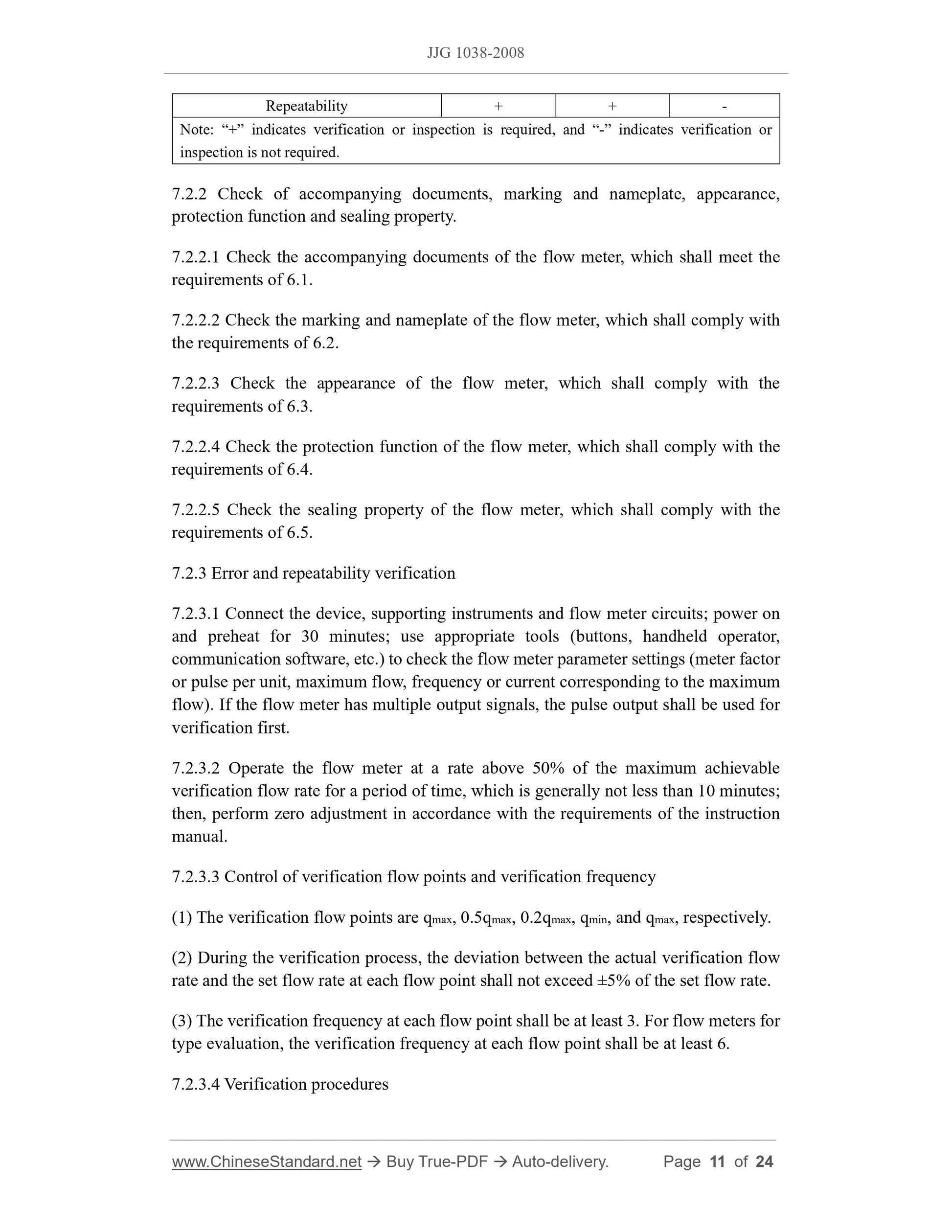 JJG 1038-2008 Page 6