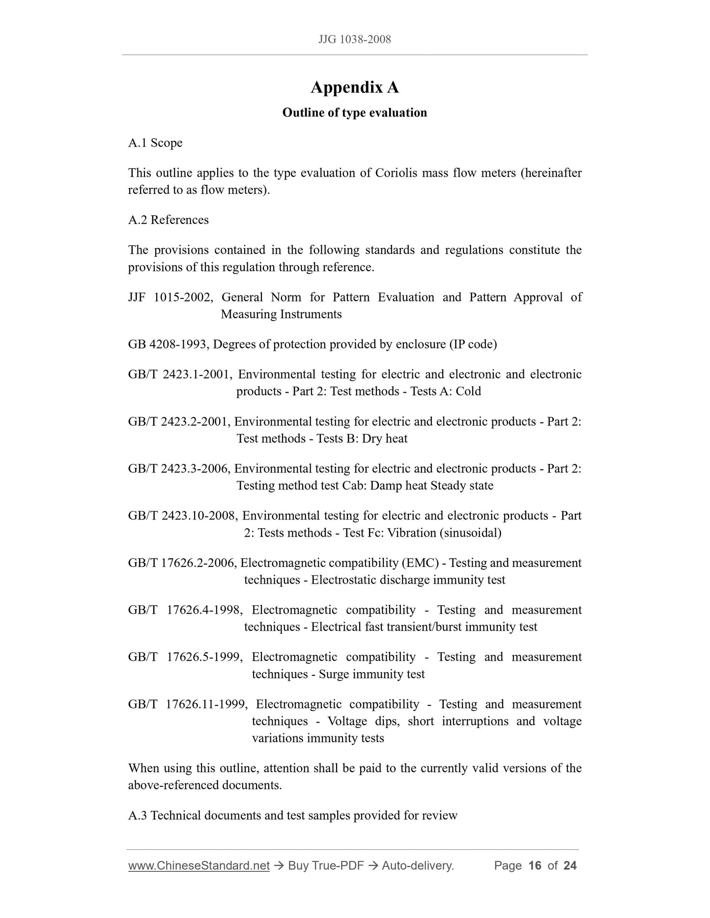 JJG 1038-2008 Page 7