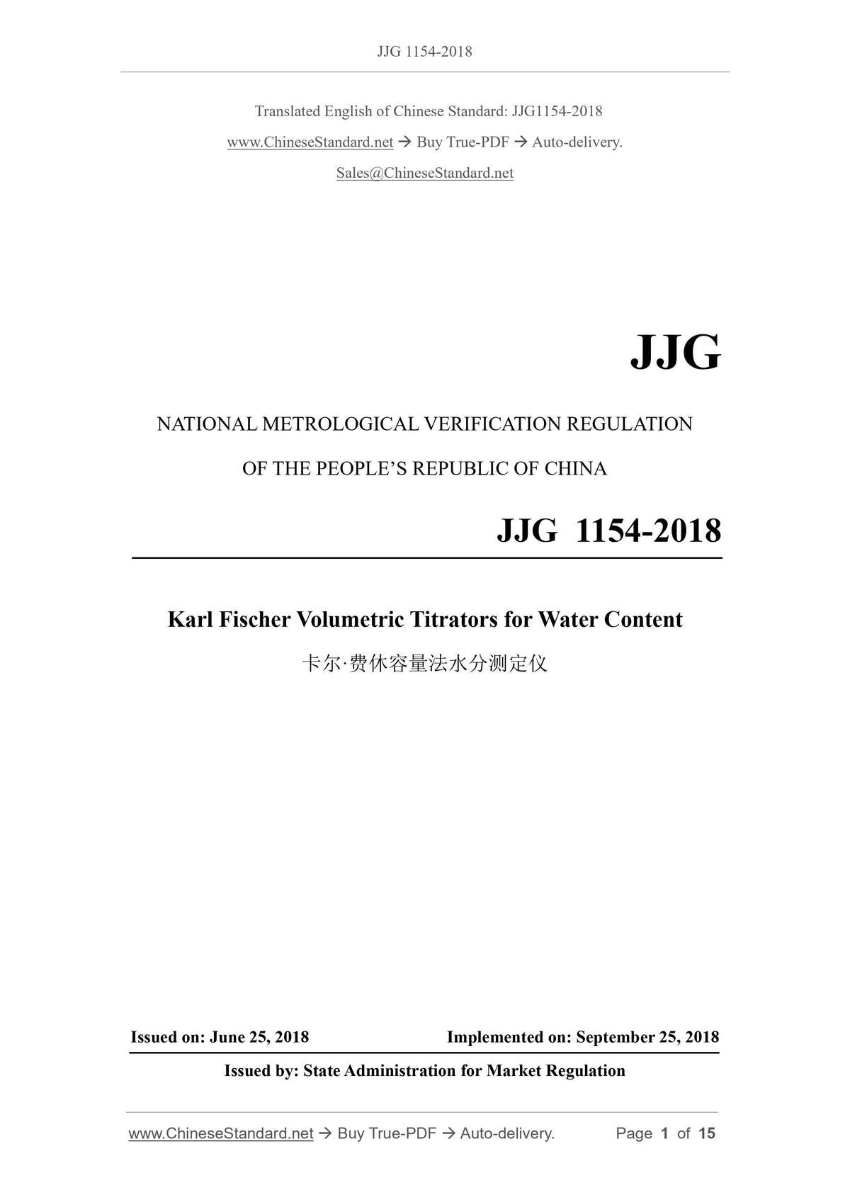 JJG 1154-2018 Page 1