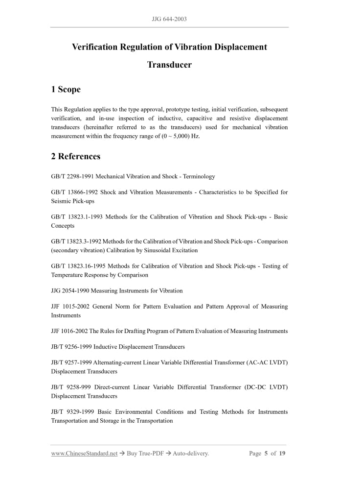 JJG 644-2003 Page 3
