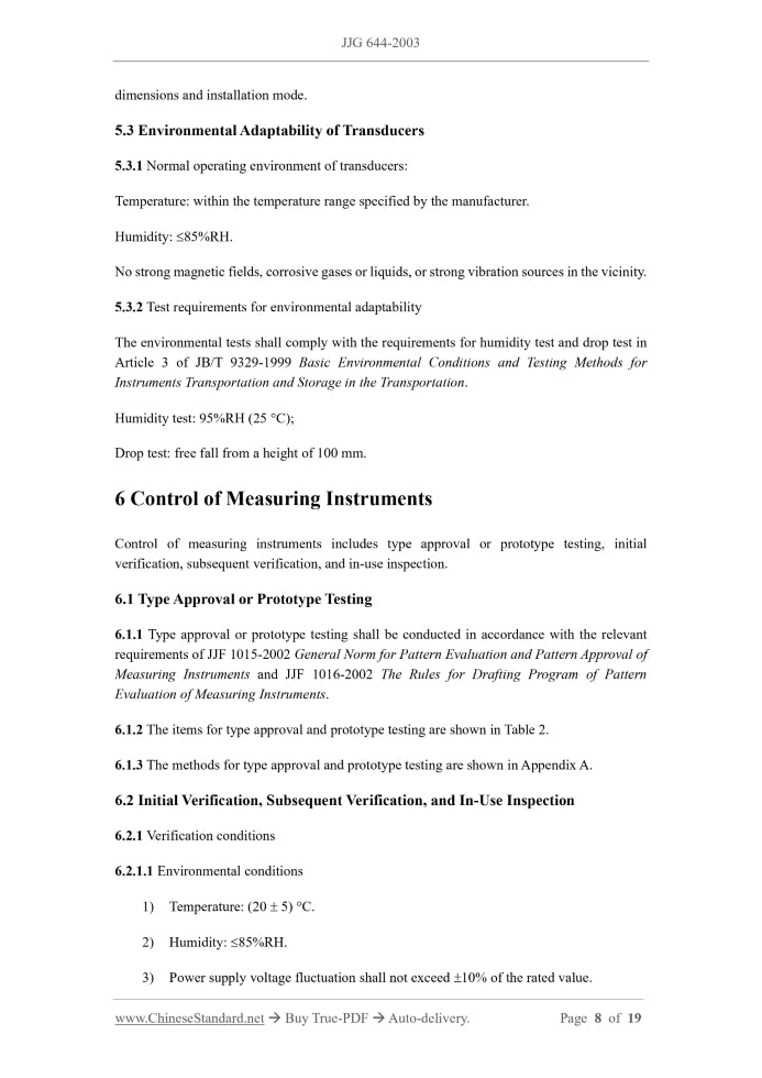 JJG 644-2003 Page 5