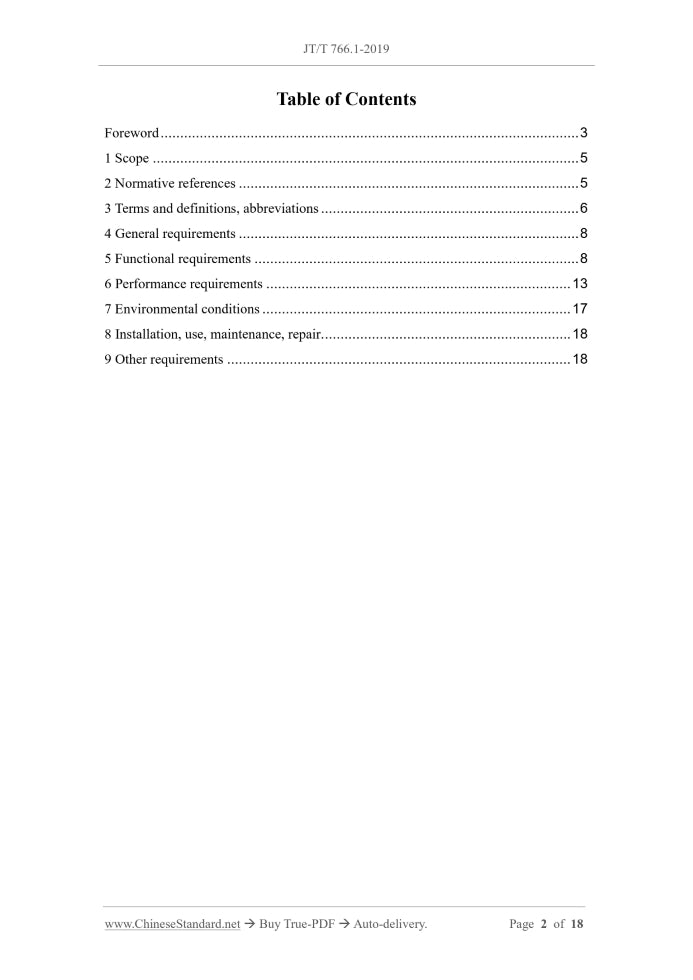 JT/T 766.1-2019 Page 2