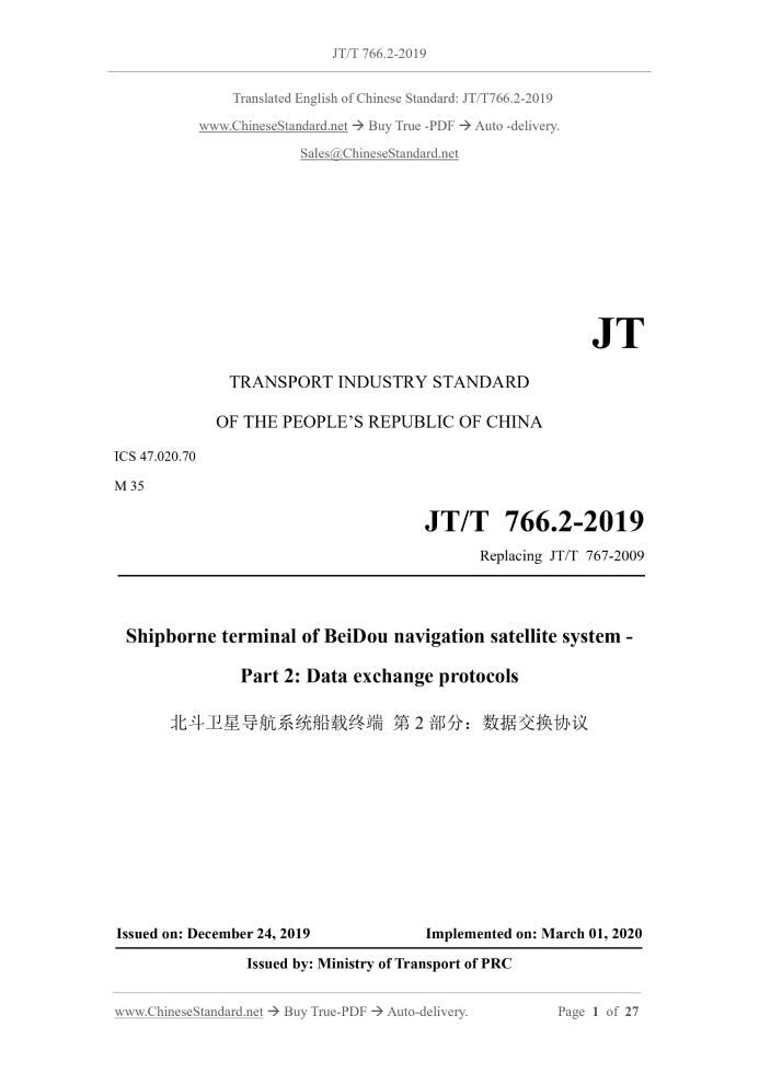 JT/T 766.2-2019 Page 1