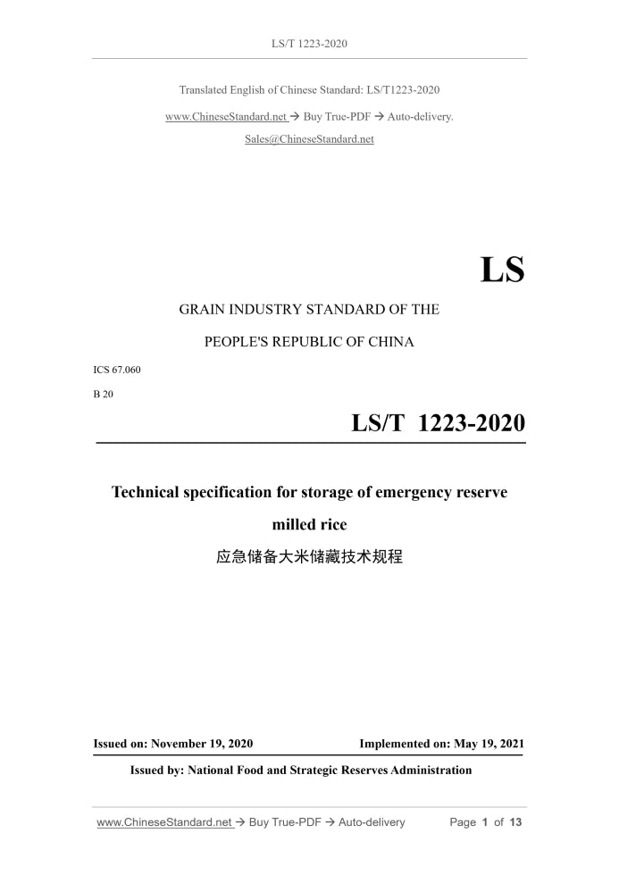 LS/T 1223-2020 Page 1