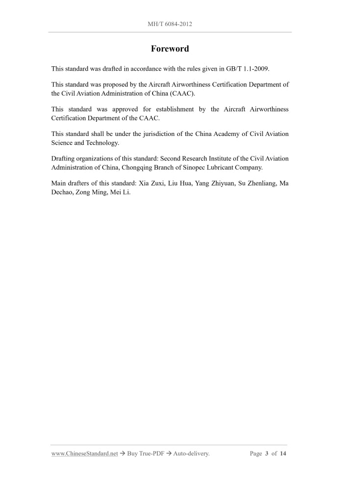 MH/T 6084-2012 Page 3