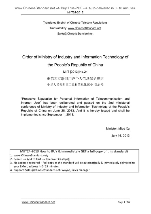 MIIT24-2013 Page 1