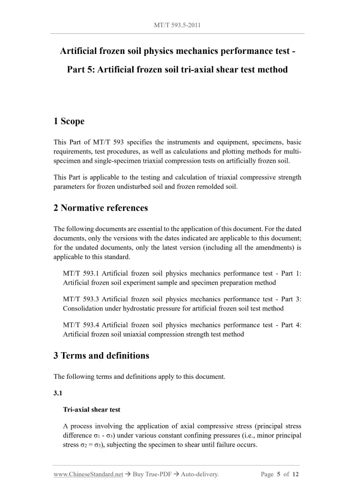 MT/T 593.5-2011 Page 3