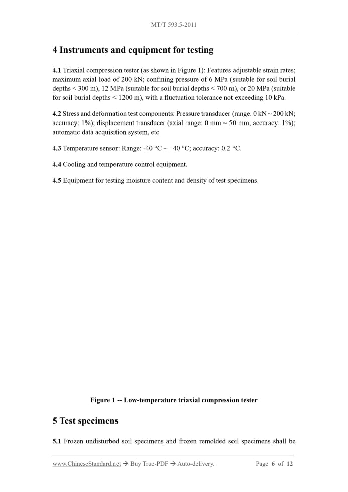 MT/T 593.5-2011 Page 4