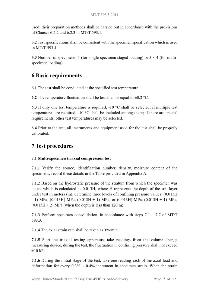 MT/T 593.5-2011 Page 5