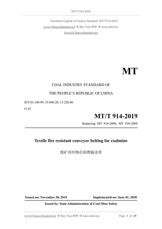 MT/T 914-2019 Page 1