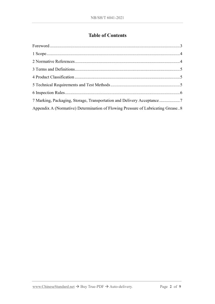 NB/SH/T 6041-2021 Page 2