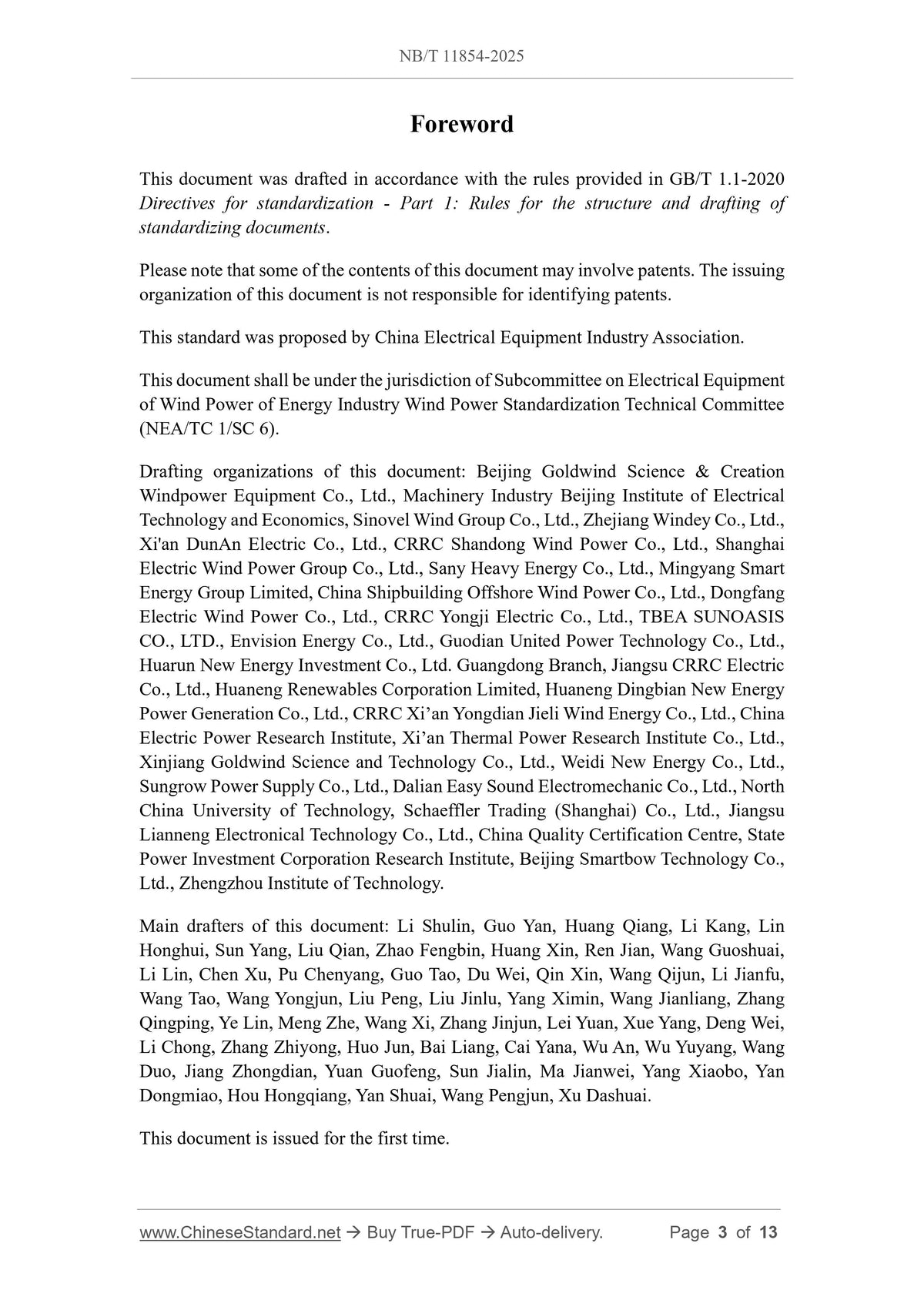 NB/T 11854-2025 Page 3