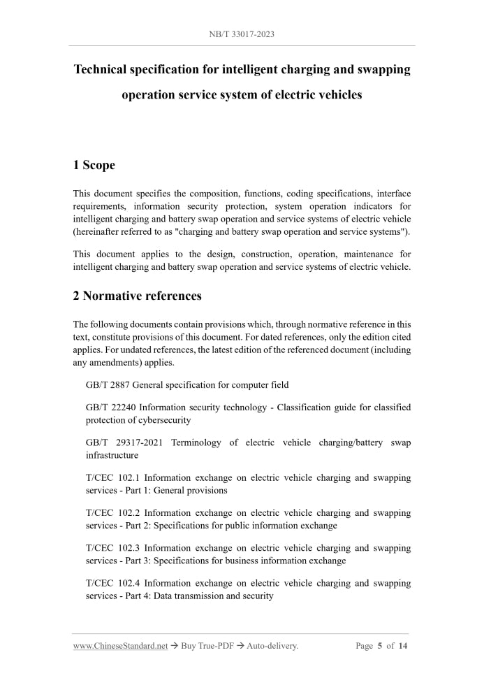NB/T 33017-2023 Page 3