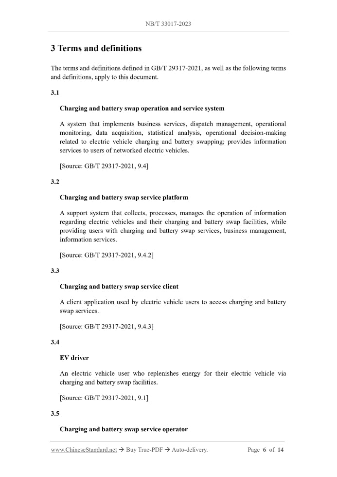 NB/T 33017-2023 Page 4