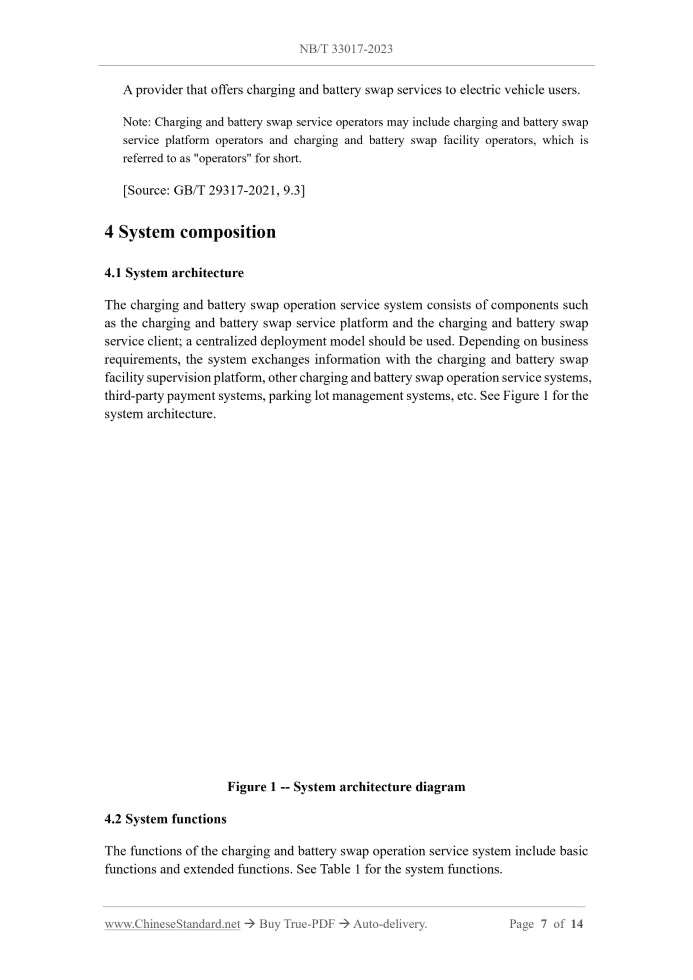 NB/T 33017-2023 Page 5