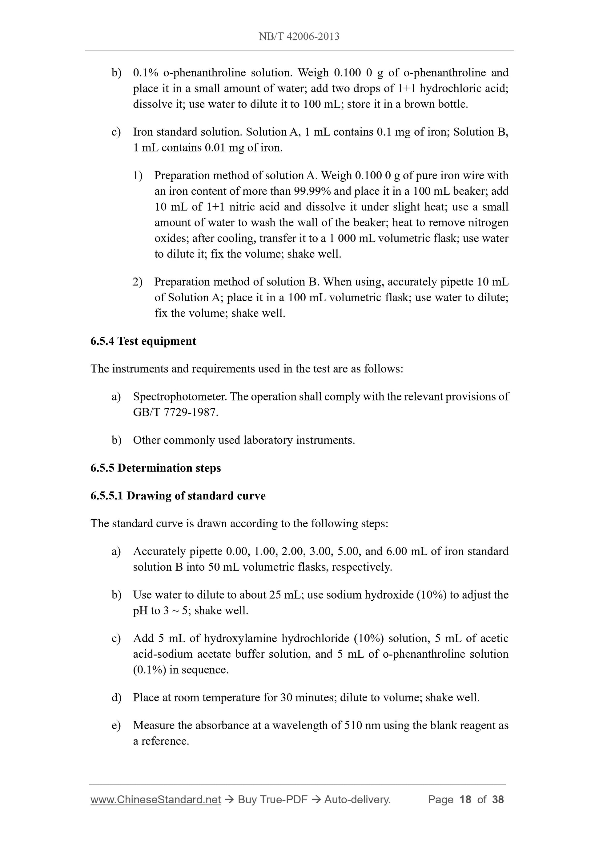 NB/T 42006-2013 Page 12