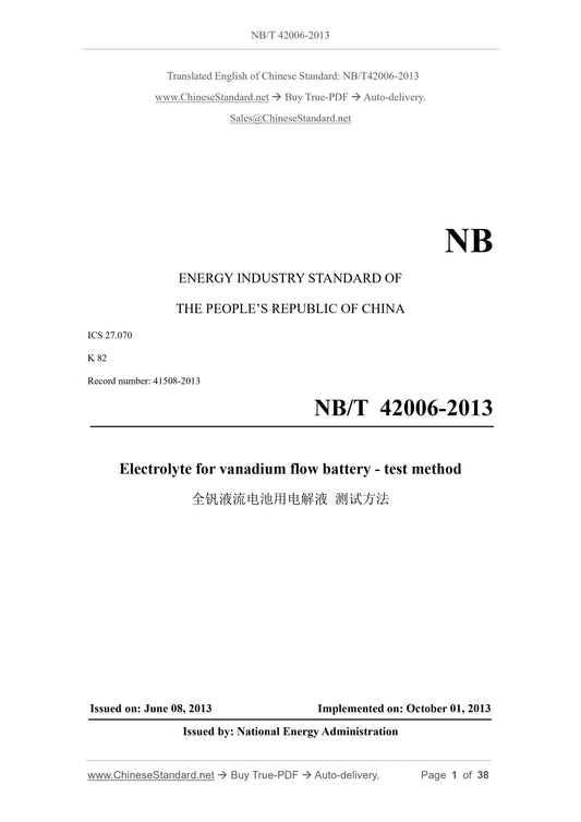 NB/T 42006-2013 Page 1