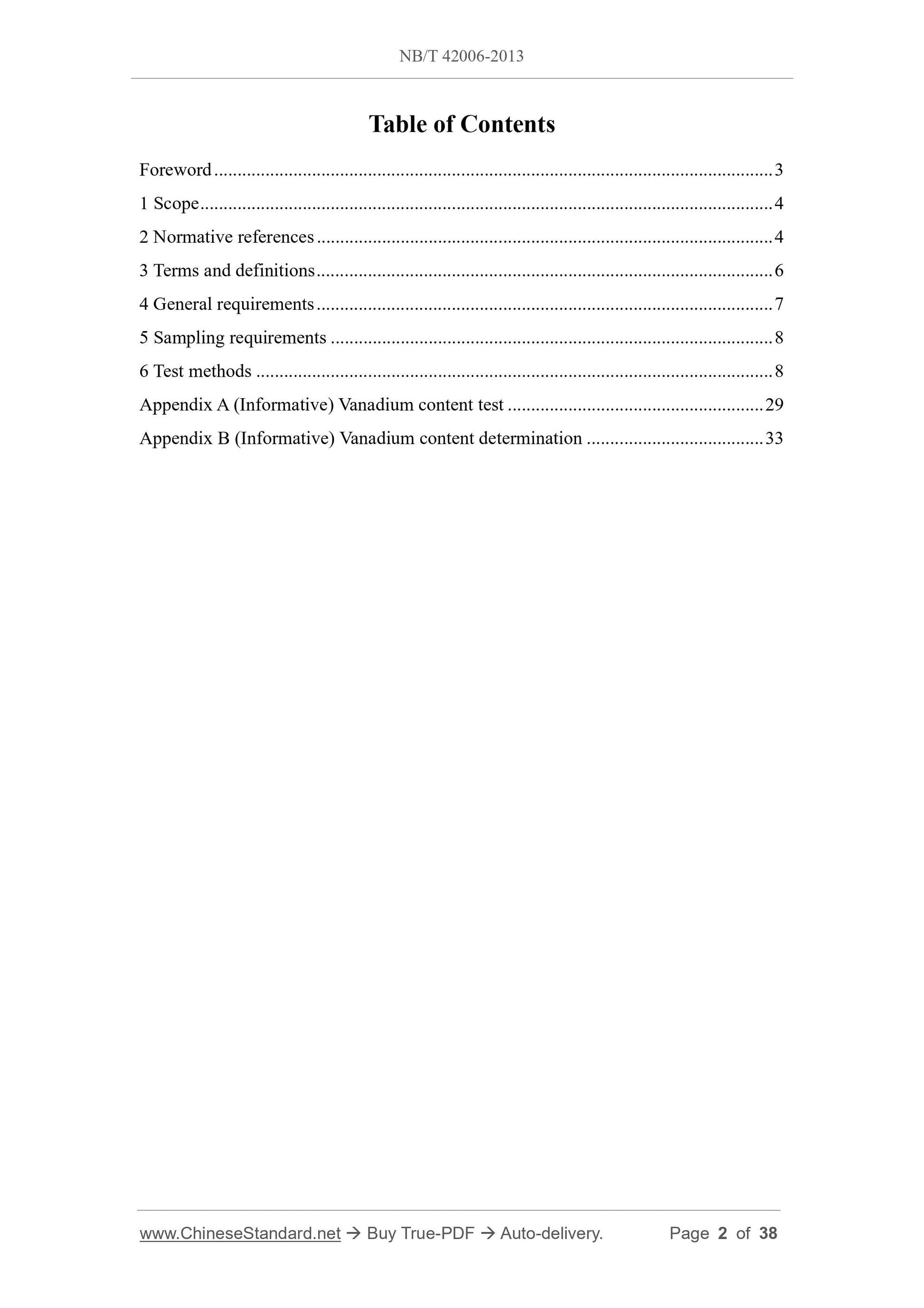 NB/T 42006-2013 Page 2