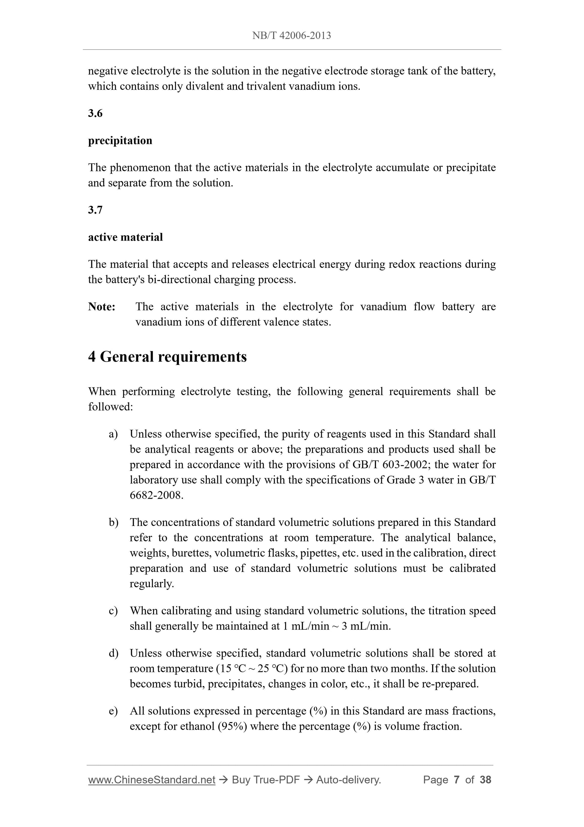 NB/T 42006-2013 Page 5